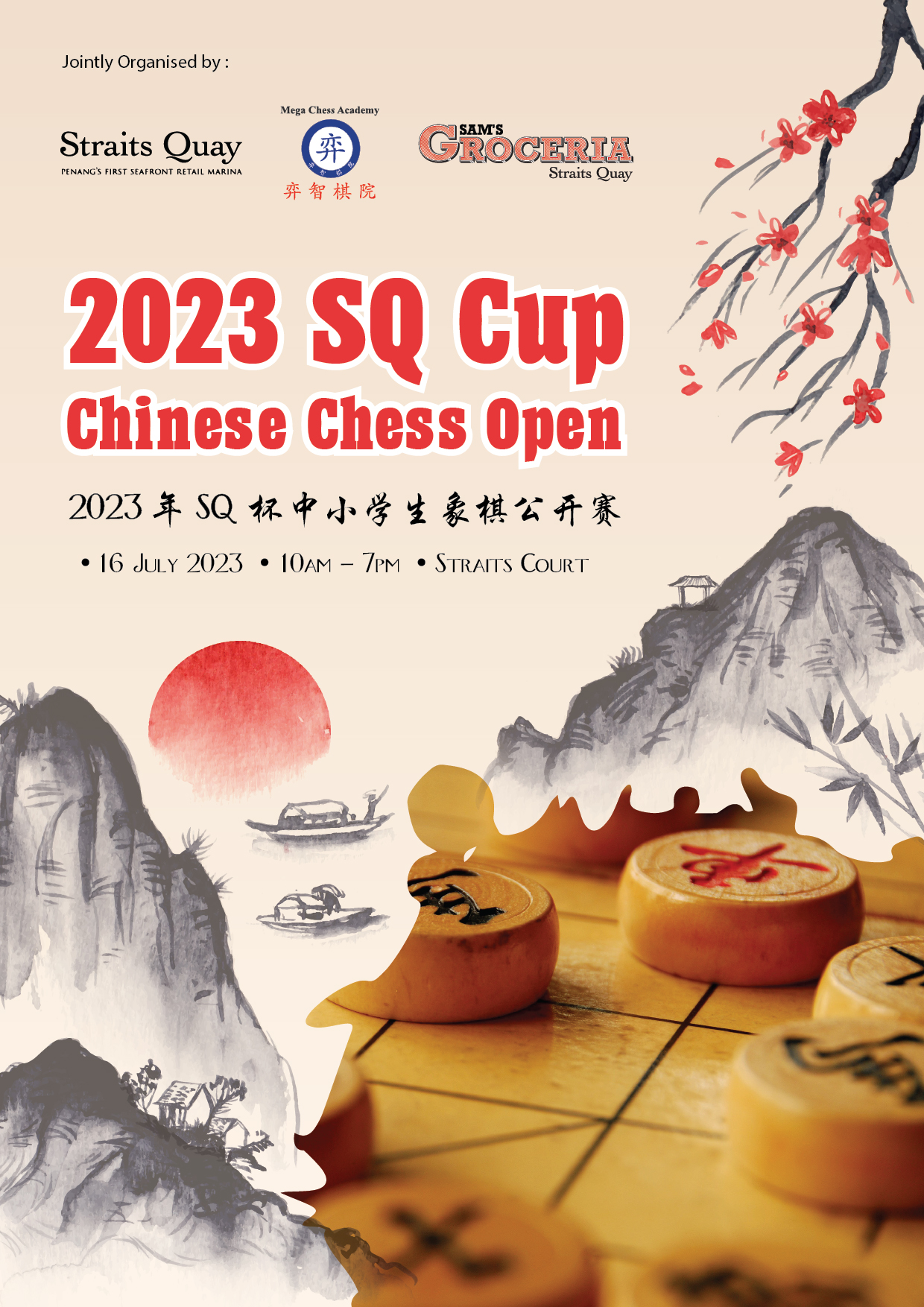 SQ Cup Chinese Chess Open-01