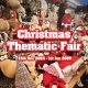 Christmas Thematic Fair 2025